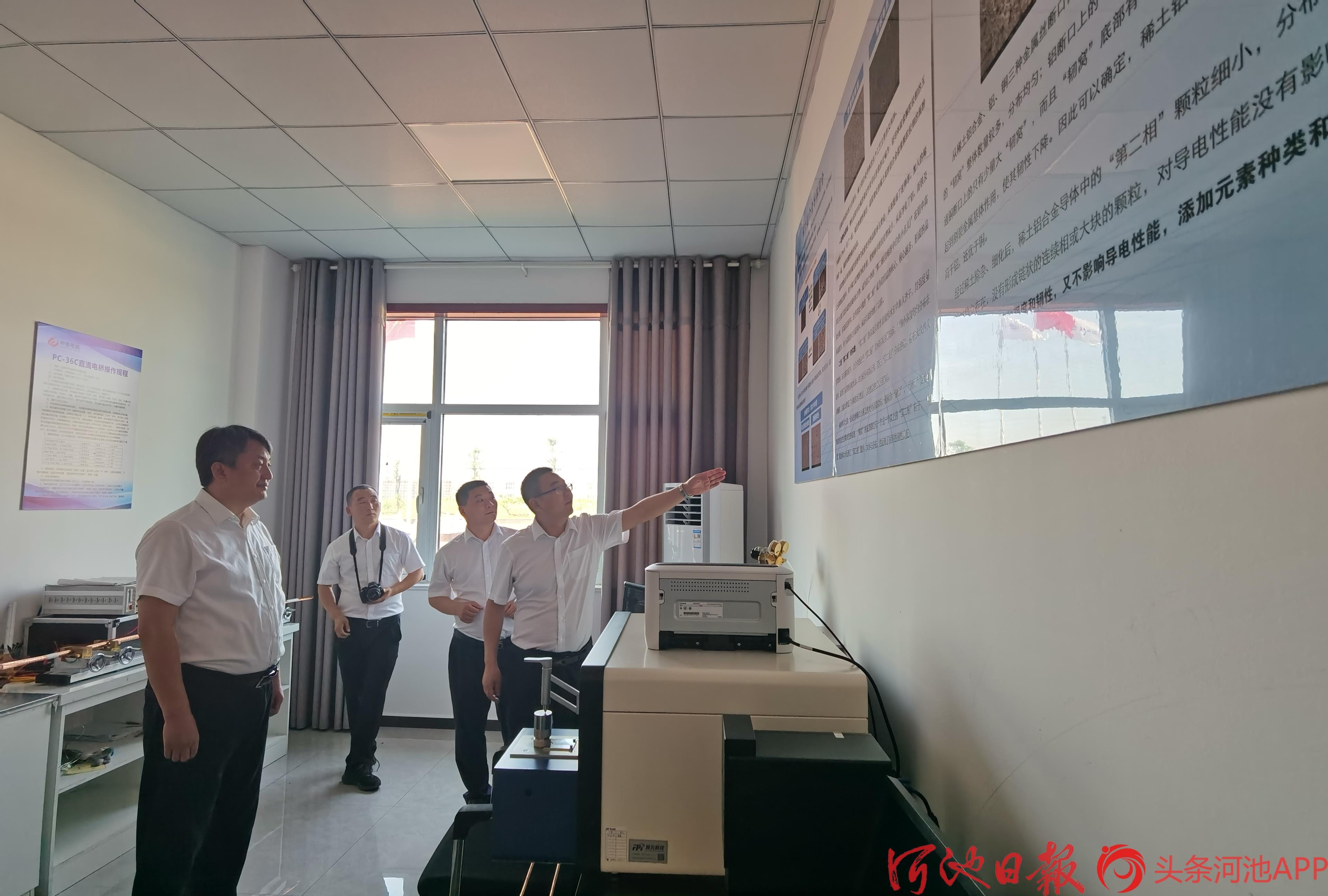 河池市政府王軍市長一行來公司考察調(diào)研